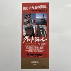 Item thumbnail for item fdecb05e-6185-4377-863c-8b2148b3a396