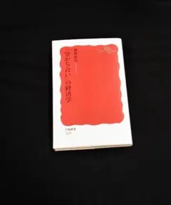 Item thumbnail for item a8051a7b-925c-4943-9ba3-93c4e2ad8a44