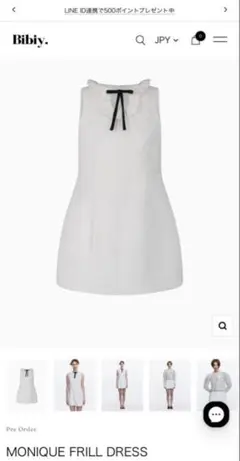Bibiy. MONIQUE FRILL DRESS - メルカリ
