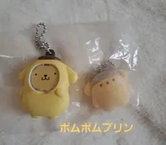 ポムポムプリン　ガチャガチャ2点セット