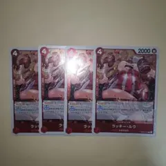 ワンピースカード　ラッキールウ　×４のサムネイル