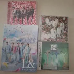 King & Prince CD 4点セット