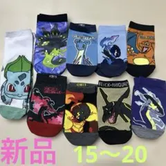 yuzu様 リクエスト 2点 まとめ商品