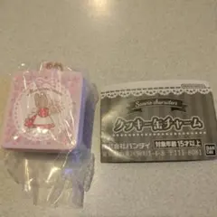 サンリオキャラクターズ クッキー缶チャーム　マロンクリーム