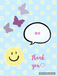 三月 桜★動物愛護絵師様　専用ページ