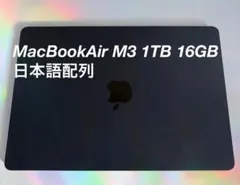 MacBookAir M3 1TB 16GB JIS配列