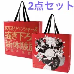 【新品2点セット】東京リベンジャーズ　新体験展最後の世界線　オリジナルショッパー