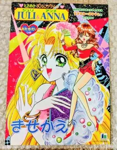 コッピー様 リクエスト 3点 まとめ商品