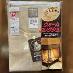 ピンクキャット様 リクエスト 2点 まとめ商品