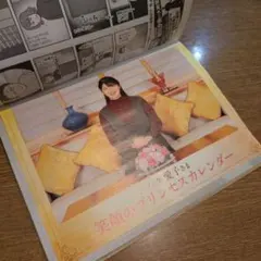 Item thumbnail for item 58097253-4fb4-4b10-890f-929af7421703