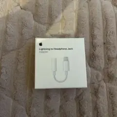 Apple 純正　ヘッドフォンジャックアダプタ