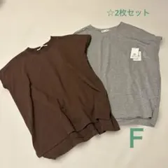 2枚セット☆フレンチリーブス　Ｆサイズ　PAGEBOY ナチュラン　MUJIのサムネイル