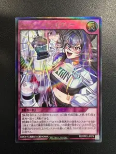 2026年最新】シャイニーシェイディー オーバーラッシュの人気アイテム