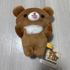 リラックマ　がおー！ぬいぐるみ　チャイロイコグマ