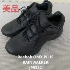 リーボック MAX PLUS RAINWALKER 23cm