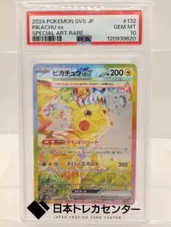 楽一番公式アカウント03 2026年最新】楽一番 03の人気アイテム - メルカリ