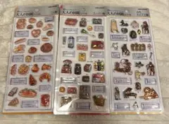 大人の図鑑シール　スーパー編　パン編　古代エジプト編