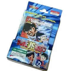 2026年最新】はじめの一歩 カードの人気アイテム - メルカリ