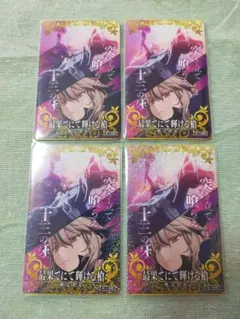 FGO 獅子王 アルトリア (ランサー) 宝具 第3再臨 フェイタル fgoac FGO 獅子王 アルトリア (ランサー) 宝具 第3再臨 フェイタル fgoac