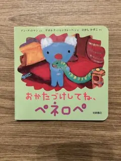 Item thumbnail for item 25ce35ed-49c8-4c6d-9e56-faaae253433f