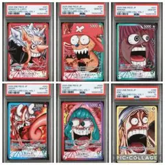 【PSA10 連番】ワンピース base shop リミテッドカードコレクション