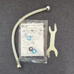 LIXIL TOTO ストレーナー付タンク 給水ホース フレキシブル管