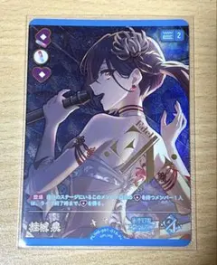 2026年最新】蓮ノ空 スリーブ ブシロードの人気アイテム - メルカリ