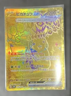 ピカチュウex UR