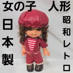 W☆ 昭和レトロ　女の子　人形　ぬいぐるみ 2026年最新】人形 昭和レトロ 女の子の人気アイテム - メルカリ