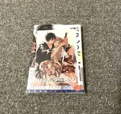 Item thumbnail for item afee9107-1c82-42f0-a700-d52e02166041