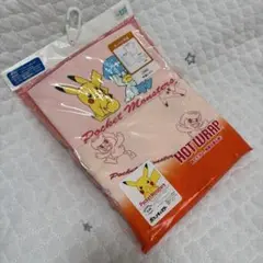 ポケットモンスター 半袖 肌着 120サイズ