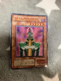 遊戯王 人造人間－サイコ・ショッカー ウルトラ パラレル 枠ズレ