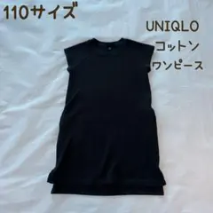 Item thumbnail for item 63cfa298-0dd3-42b3-bbf0-e638233727ae