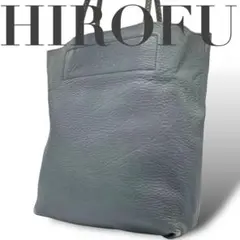 HIROFU ヒロフ　ショルダーバッグ　A4 レザー　アイスグレー　肩掛け