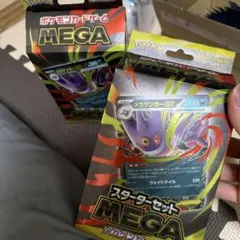 スターターセット　メガゲンガーex ポケモンカード　ポケカx 2 box