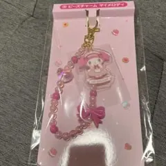 サンリオくじ　ビーズチャーム　マイメロディ