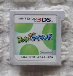 ヨッシー New アイランド