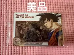 2025年最新】スーパードラゴンボールヒーローズ abs-33の人気アイテム