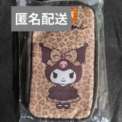 サンリオ 当たりくじ クロミ ヒョウ柄 ポーチ 一番くじ