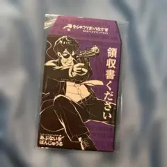 ドズル社　ぼんさんぽ　ポチ袋のサムネイル