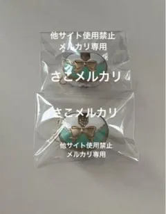 プリキュア ミニチャームコレクション3 タッチコミューン 2個セット