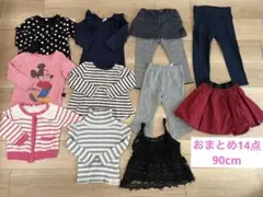女の子 90cm95cm100cm長袖 まとめ売り 秋冬&春メイン