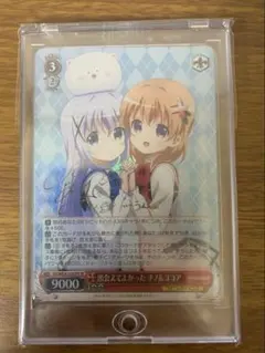 2026年最新】ご注文はうさぎですか サインの人気アイテム - メルカリ