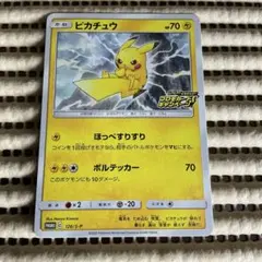 2026年最新】ピカチュウ ほっぺすりすり プロモの人気アイテム - メルカリ