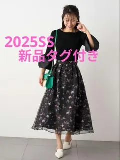 新作 CELFORD 花柄 スカート ベルト付き スナイデル フレイアイディー 