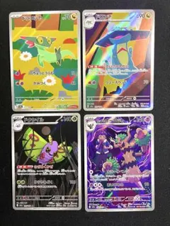 ポケモンカードセットAR（ドラメシヤ、ドロンチ、ドクケイル、オーロット）