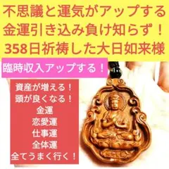 momomaki様 リクエスト 2点 まとめ商品