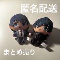 ブルーロック 潔世一 糸師凛 ぬいぐるみキーホルダー