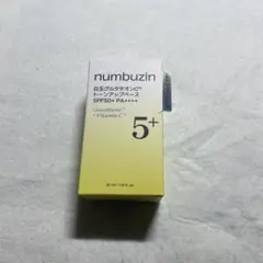 ナンバーズイン　5番　白玉グルタチオンC トーンアップベース