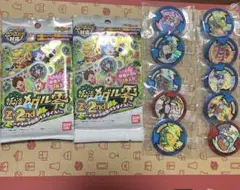 未開封　妖怪メダル零 Z-2nd 妖怪　妖怪メダルUSAラムネ